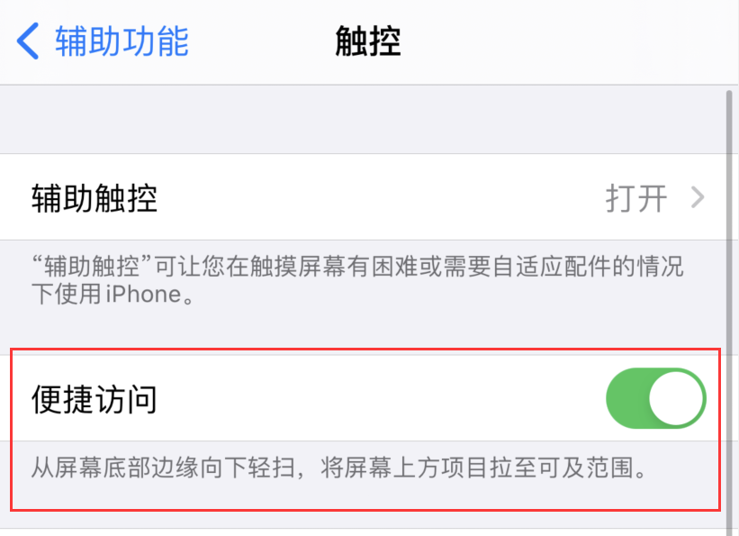 贡觉苹果手机维修分享iPhone 12 小技巧 
