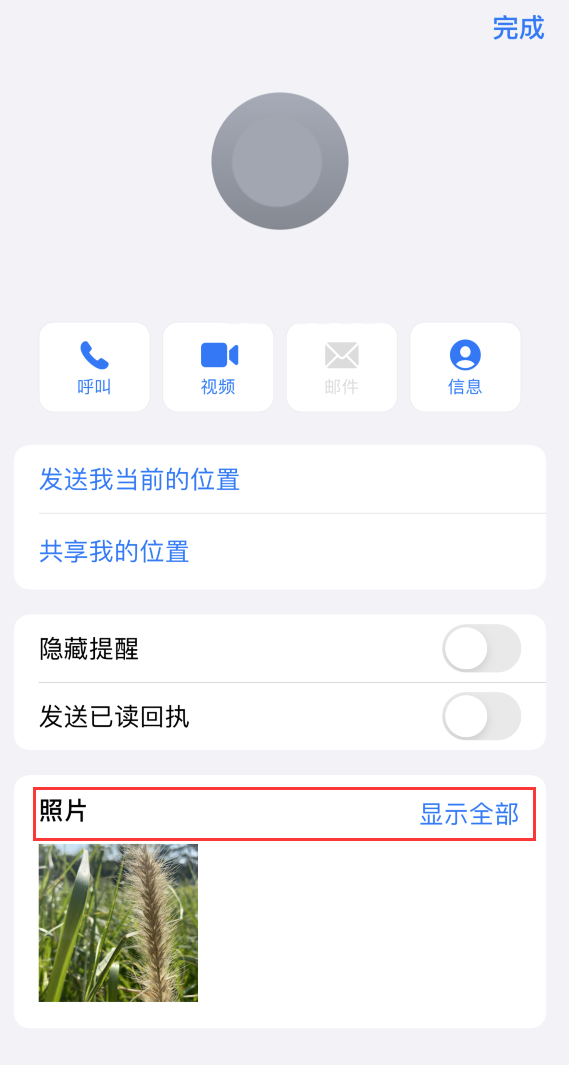 贡觉苹果手机维修分享如何快速查找 iMessage 信息中的图片等附件 