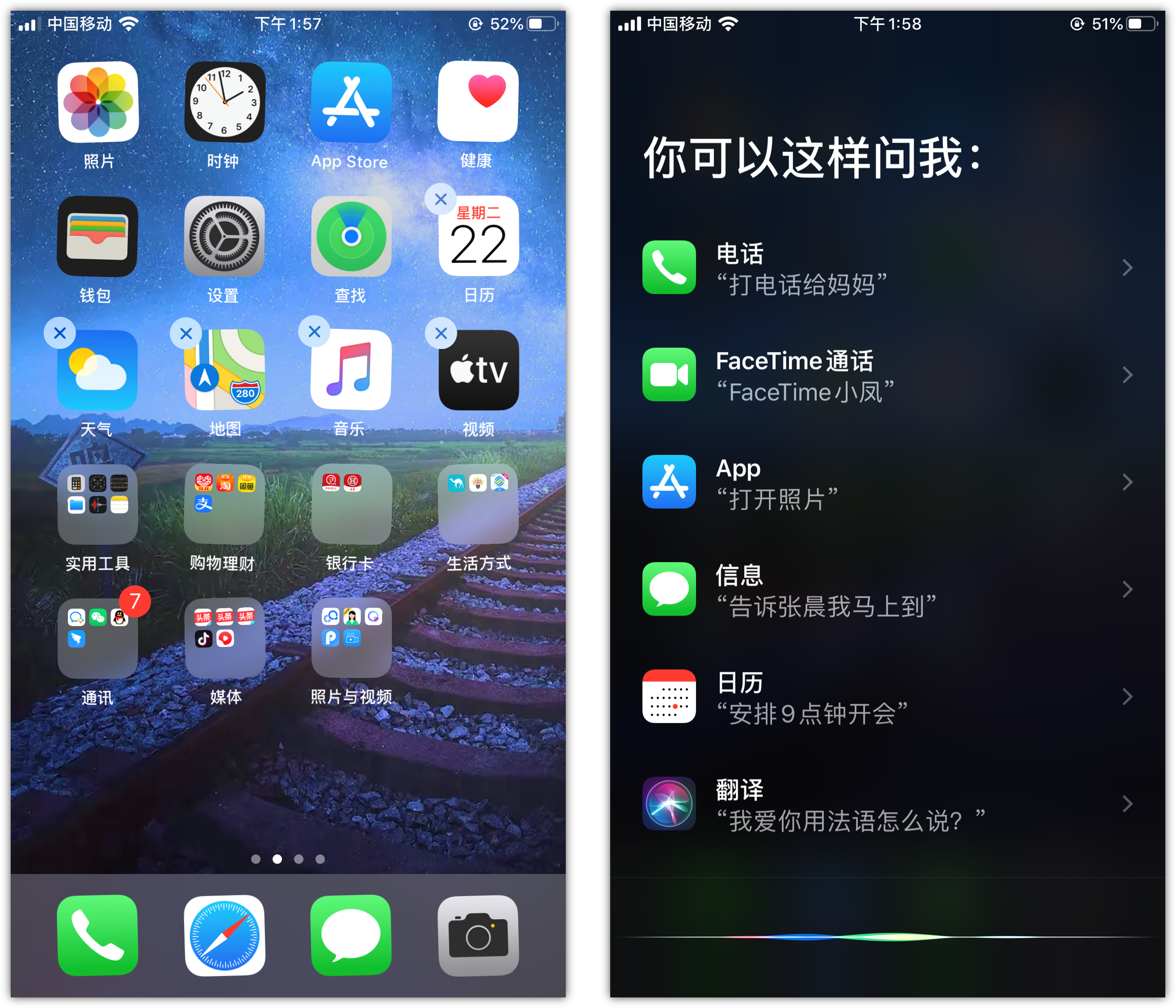 贡觉苹果手机维修分享苹果iPhone 如何隐藏APP 