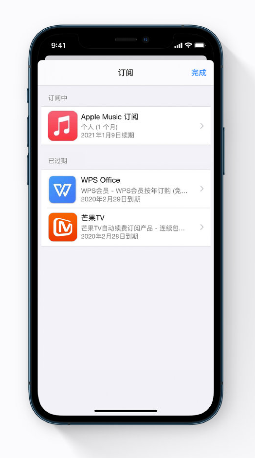 贡觉苹果手机维修分享小技巧 