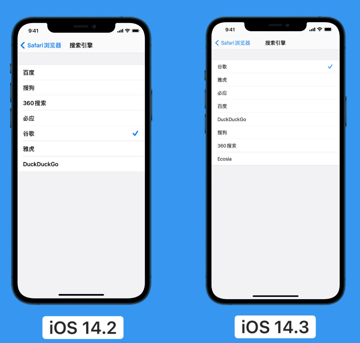 贡觉苹果手机维修分享iOS 14 小技巧 