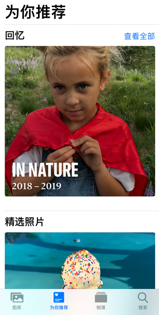 贡觉苹果手机维修分享iOS 14 照片小组件如何删除不想看到的图片 