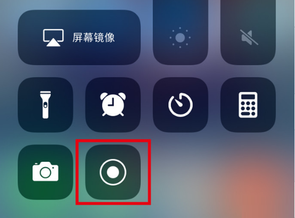 贡觉苹果手机维修分享iPhone12录屏方法教程 