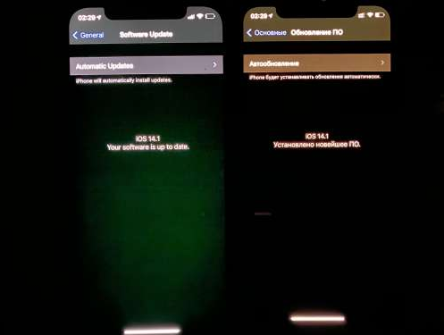 贡觉苹果手机维修分享iPhone12问题汇总 