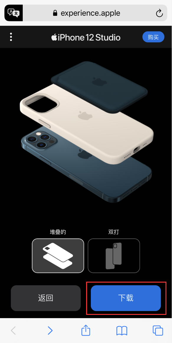 贡觉苹果手机维修分享选购 iPhone 12 必备 