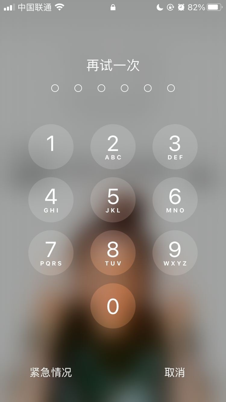 贡觉苹果手机维修分享iPhone手机丢失后时间怎么做最安全 